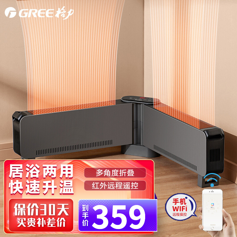 达人解析格力（GREE）踢脚线揭秘实情，告知三周真相分享