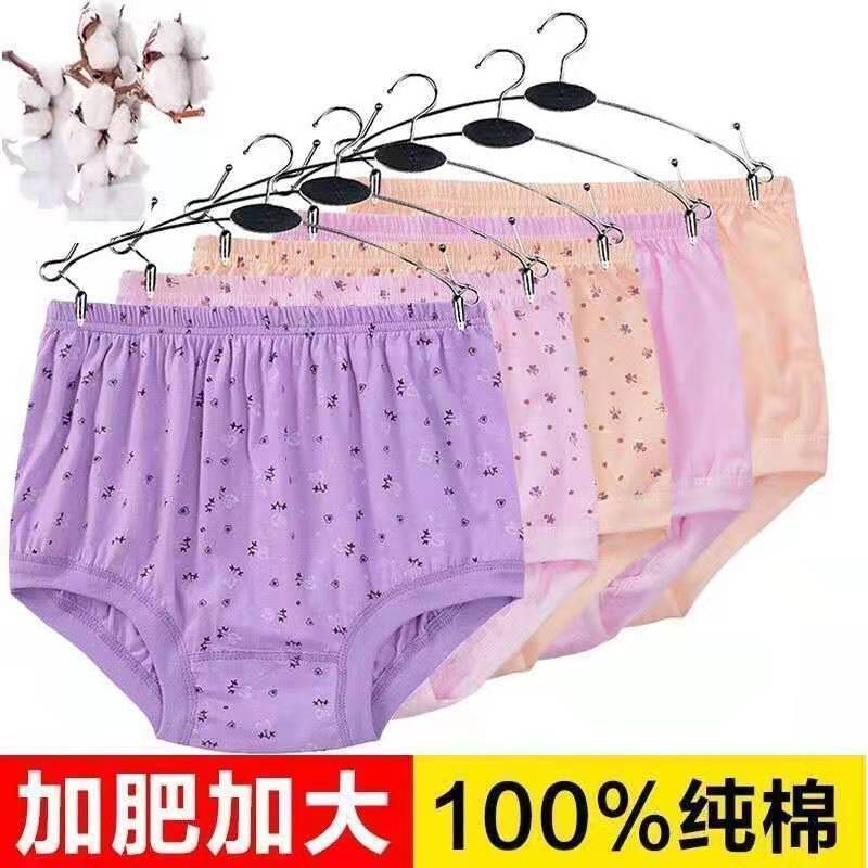 清沁服装拼购店:女性必备,优美拉丝女式内裤价格走势、品牌选择与购买建议