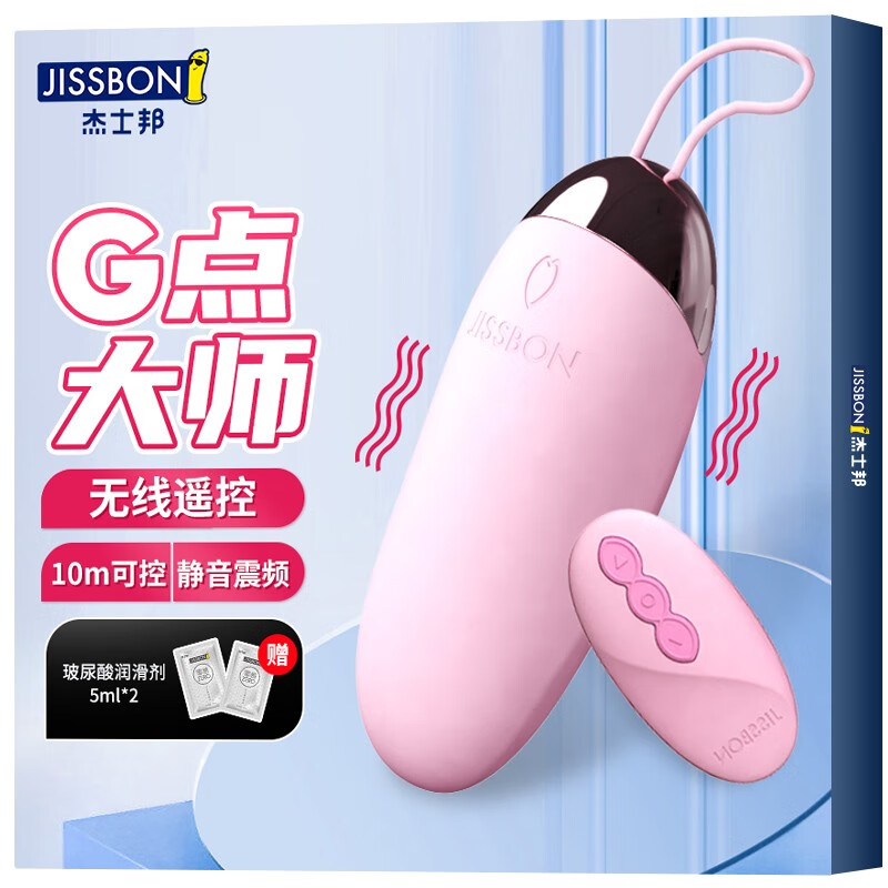 杰士邦远程跳蛋价格走势,最好的选择|杰士邦,jissbon,跳蛋