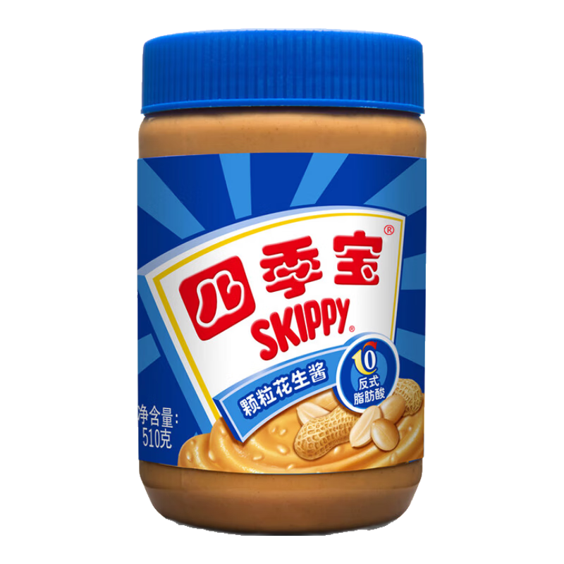 四季寶顆?；ㄉu早餐面包調味醬拌面醬火鍋蘸料烘焙510g大罐裝