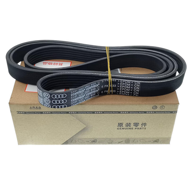 6晶锐发电机皮带涨紧器过渡轮原厂 08-13款朗逸发电机皮带 1.6 ea1