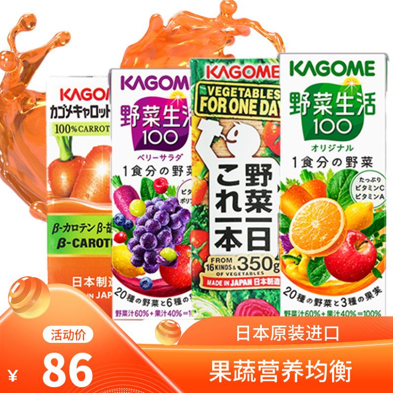 kagome可果美日本进口复合番茄轻断食野菜生活果蔬汁饮料 蔬菜汁200ml*12盒