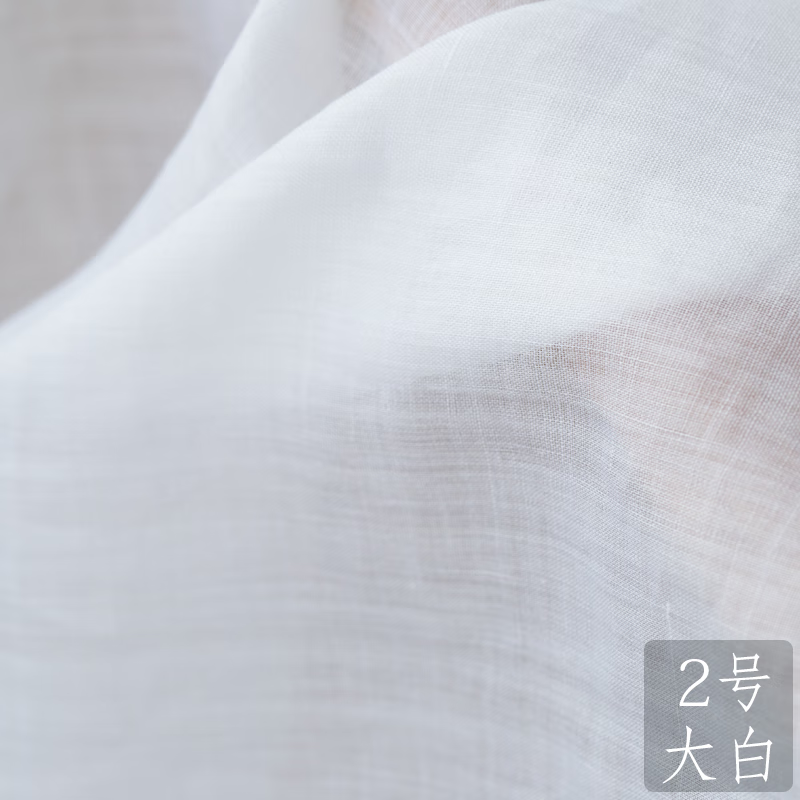 艺彩蝶高档苎麻布料 100支纯苎麻布料高品纯麻夏布 服装工作室diy衣服