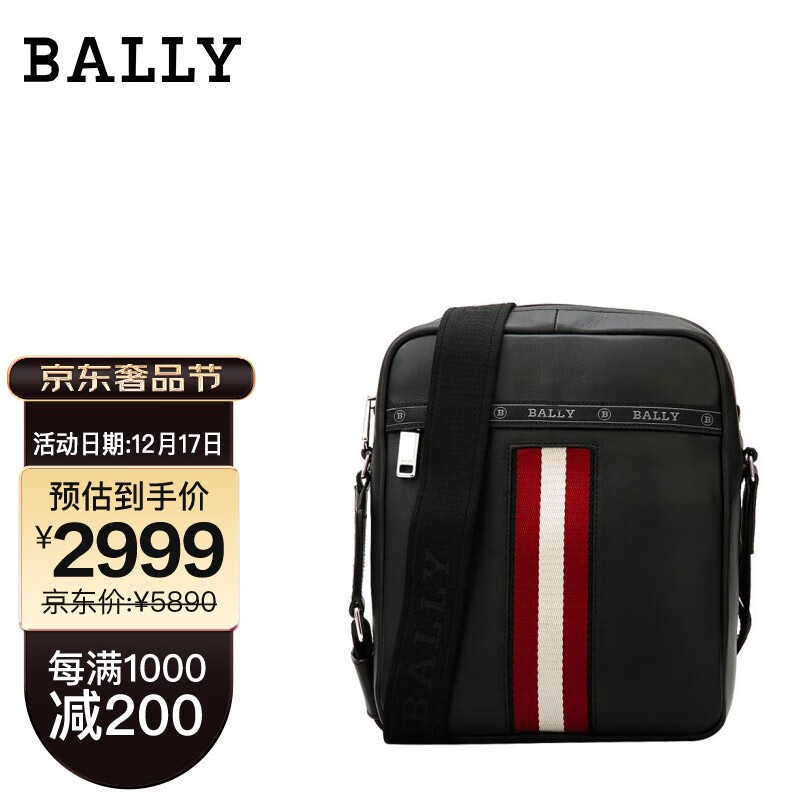 巴利 BALLY 奢侈品 男士商务HOLM黑色红白条纹牛皮单肩斜挎包 HOLM 10 6227941