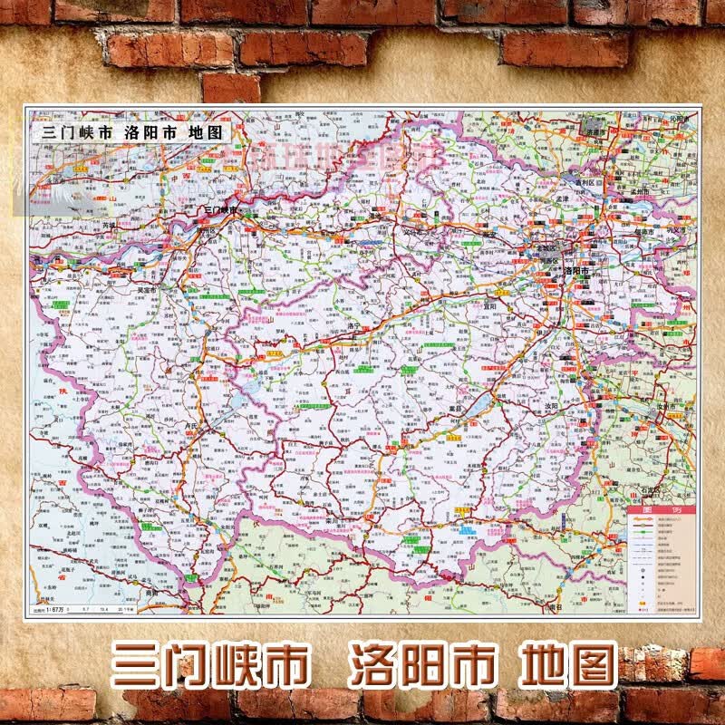 2023新款 三门峡市 洛阳市墙贴 行政区划图 交通海报地图 三门峡市洛阳市行政区划图含交通 油画布（有配送专业胶不伤墙）123*160（超大、