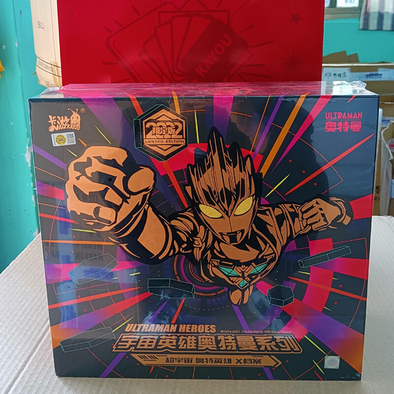 【京选】六一限定礼盒奥特曼 卡游奥特曼卡片六一儿童节福袋三周年