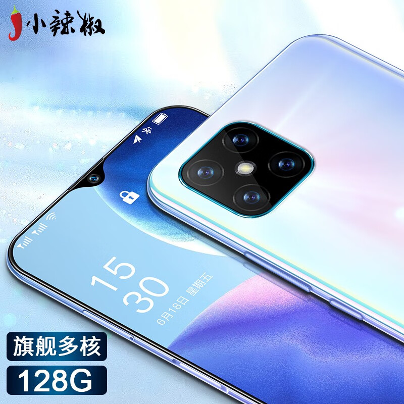 小辣椒x12pro参数配置小辣椒x12pro参数详情