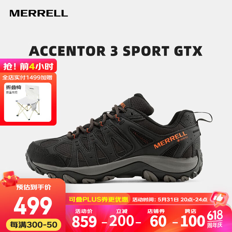 迈乐（Merrell）户外徒步鞋男女款ACCENTOR GTX/WP经典防水透气防滑耐磨登山鞋 J036741-GTX黑桔（男款） 42