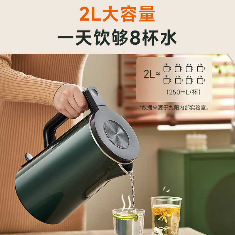 九阳K20FD-W530电热水壶怎么样？性能评测