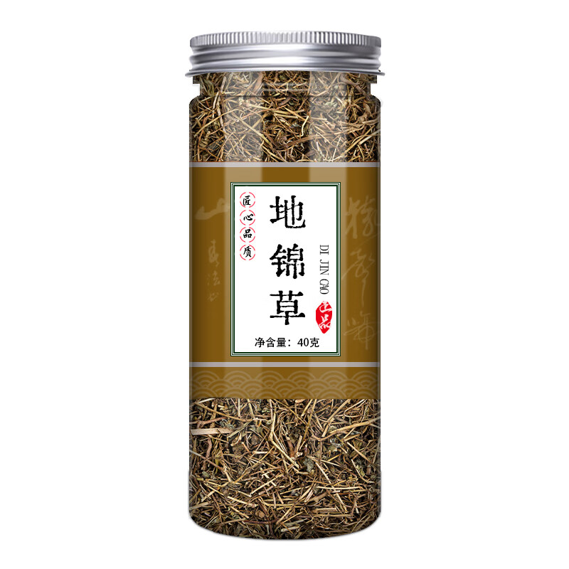 地锦草中药新鲜奶浆草血见愁红丝草卧蛋草小飞杨草铺地红泡茶泡水 1罐