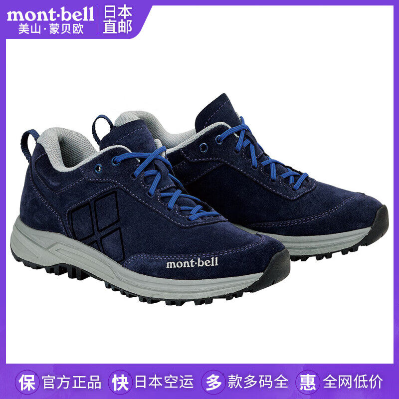 mont·bell日潮跑腿Montbell蒙贝欧男士运动鞋减震休闲厚底防滑经典1129554 DKNV 22cm