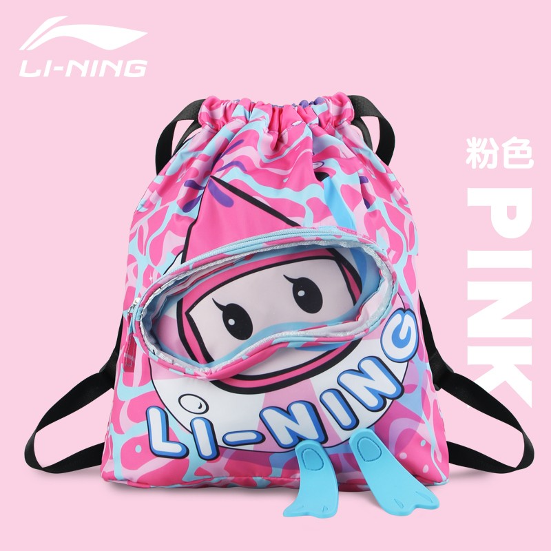 李宁儿童游泳包干湿分离防水男女童运动可爱沙滩游泳双肩包游泳装备