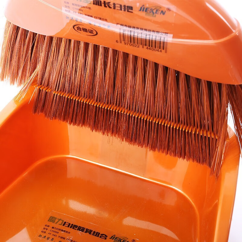 七威家用扫把簸箕套装加长大扫把大号扫帚垃圾铲不沾头发软毛单个组合 扫把簸箕套装C