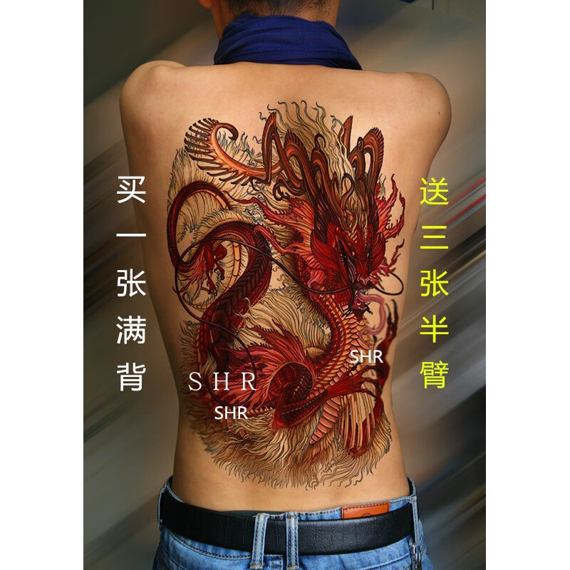 vieruodis满背纹身贴仿真中国龙个性男全背性感女后背抗水抗汗刺青