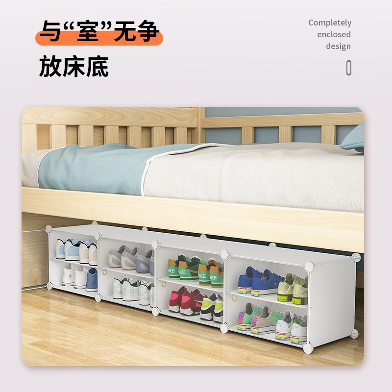 蔻丝（ColesHome）宿舍鞋架小型迷你大学生寝室床桌下多层可折叠收纳省空间神器 床下款（放12双鞋）黑