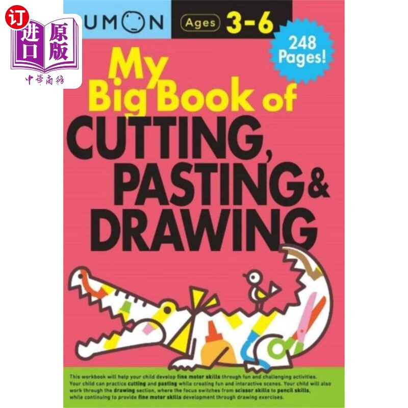 海外直订my big book of cutting, pasting & drawing 我的剪切,粘贴