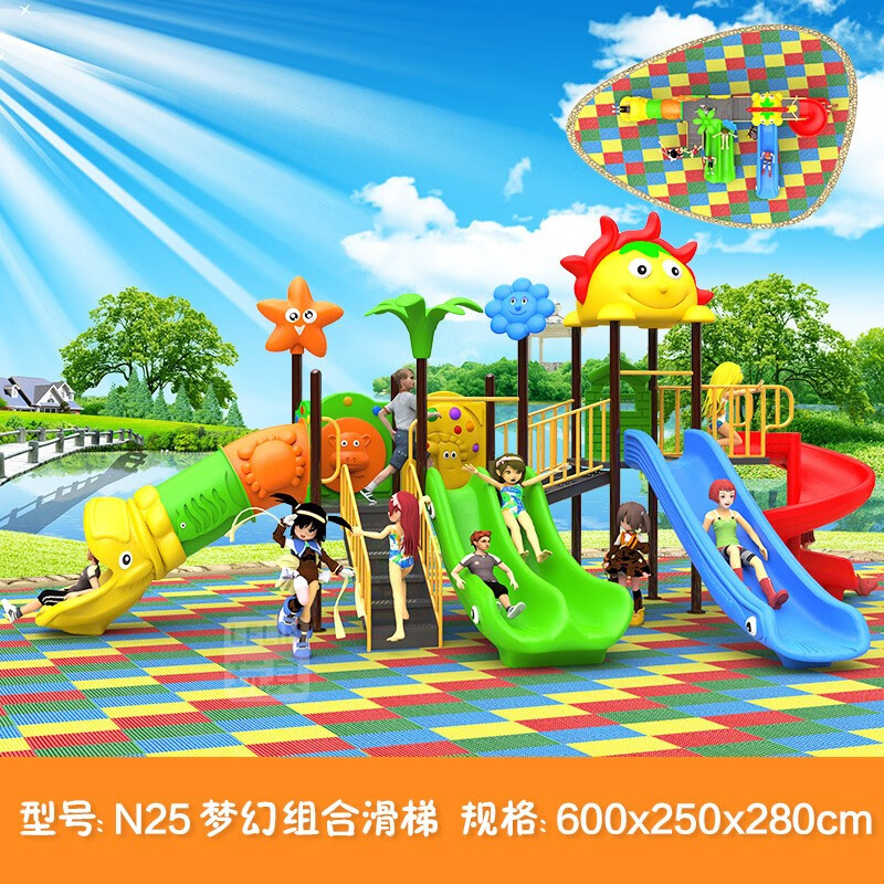 新款幼儿园室外大型滑滑梯秋千组合小博士户外儿童小区游乐园设施玩具