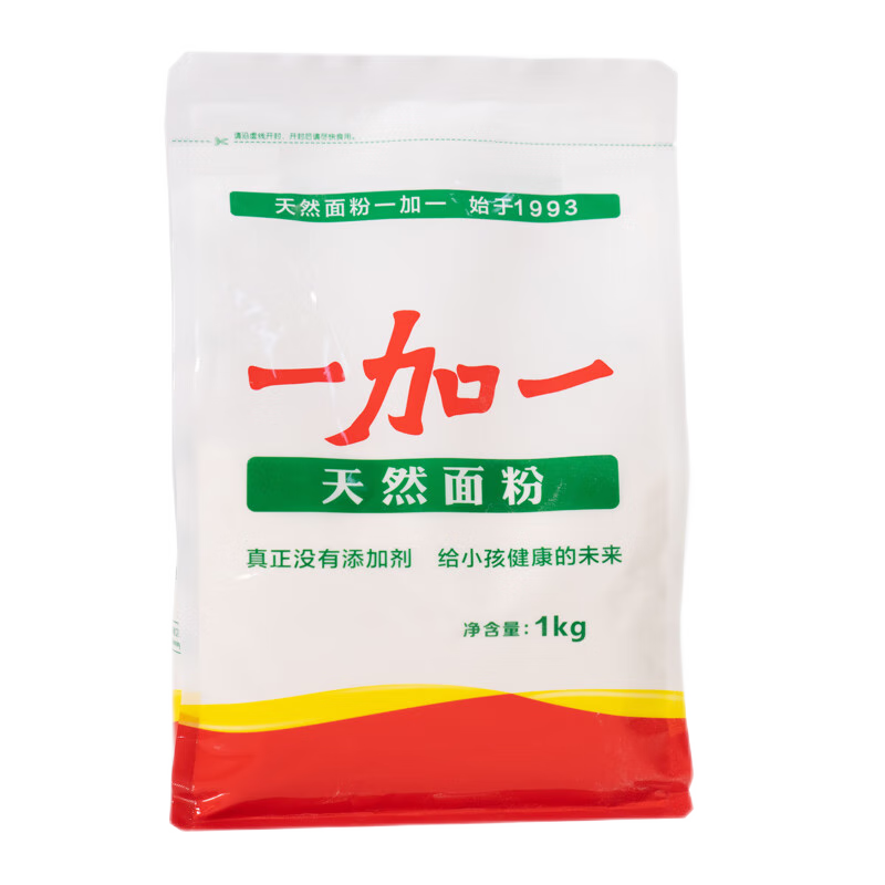 一加一无添加天然面粉  多规格小麦粉馒头饺子面条包子面粉 一加一天然面粉5kg（1袋） 45.9元