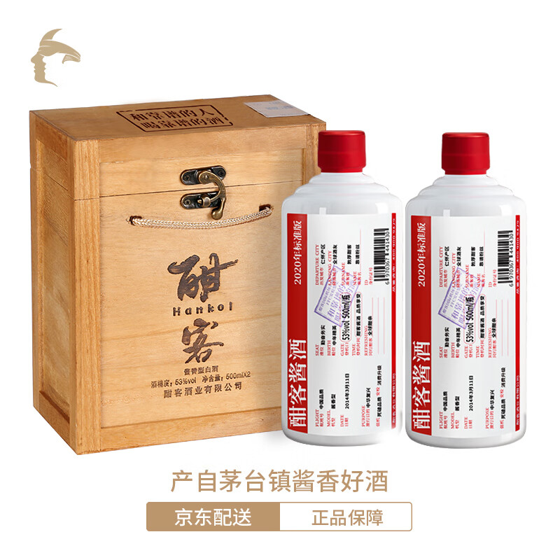 白酒低价历史查询|白酒价格比较
