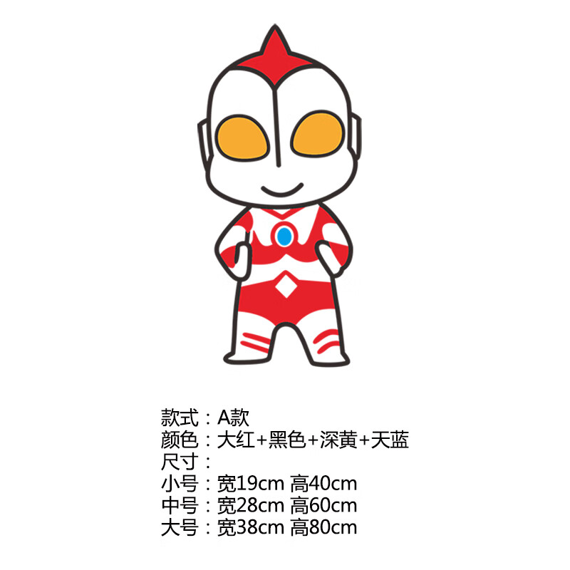 奥特曼墙贴画3d立体奥特曼贴纸3d立体墙贴儿童房间布置男孩卧室墙面
