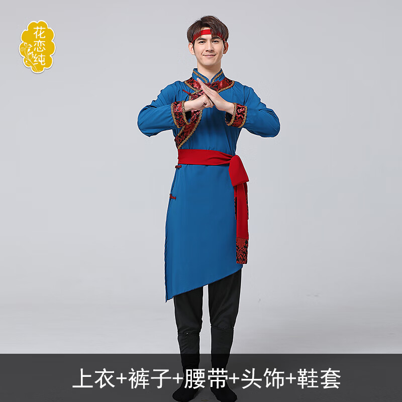 携鱼蒙古族表演舞蹈服男表演艺考蒙古袍中国风练功演出服装 藏青色 170高性价比高么？