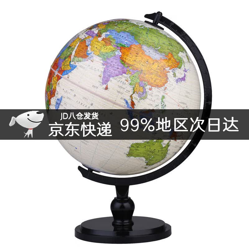 博目 25cm中英文政区仿古AR地球仪（炫影黑架）办公用品 AR互动 创意礼品 办公书房装饰