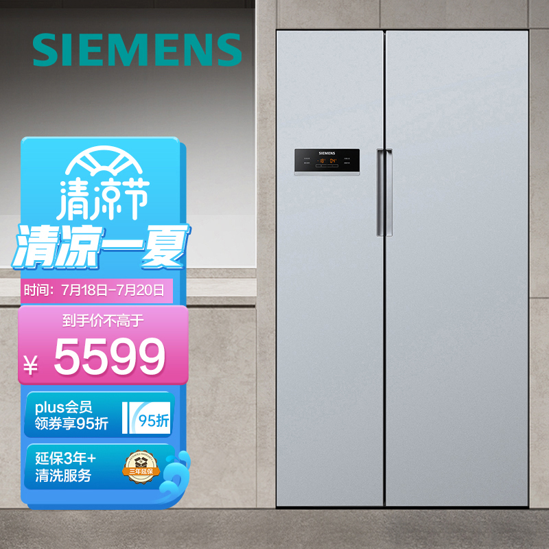 西门子(SIEMENS) 610升变频风冷无霜对开双开门冰箱 超大容量 速冷速冻 银色 以旧换新 BCD-610W(KA92NV60TI)