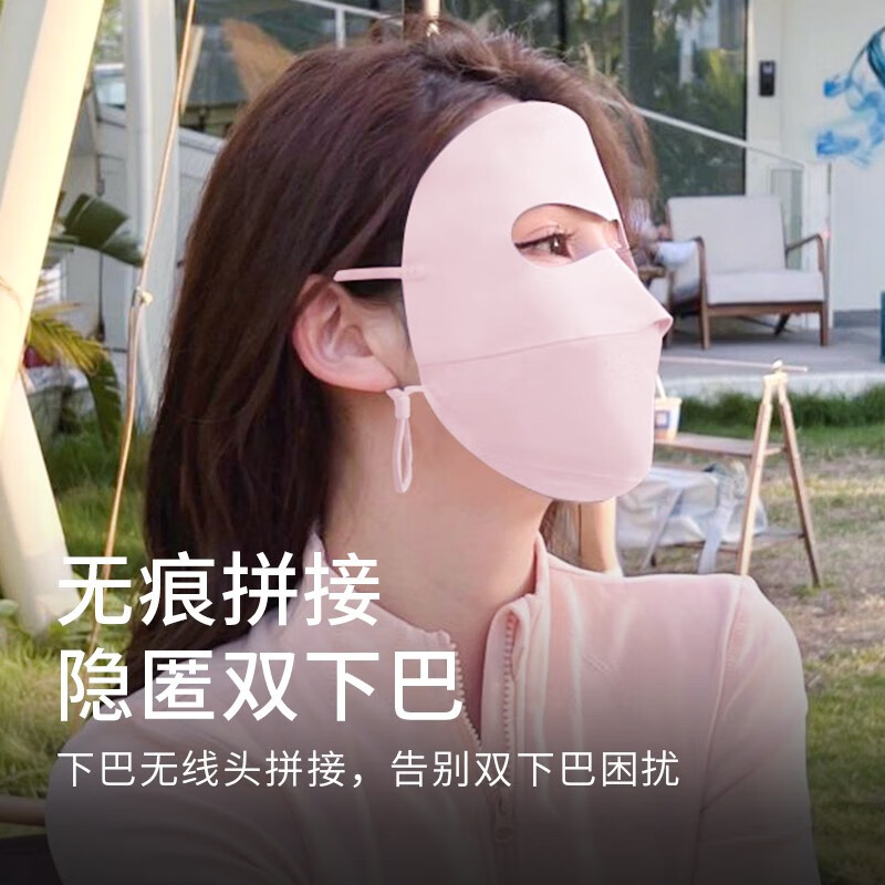 万宝绿全脸防晒面罩脸基尼女士防晒口罩高颜值防紫外线面罩夏季遮阳透气 UPF50+冰感款【云墨黑】无痕拼接