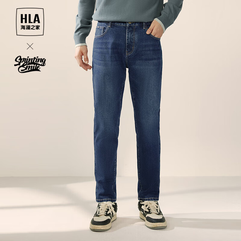 hla海澜之家牛仔裤男23水洗工艺腰里绣花裤子男春秋