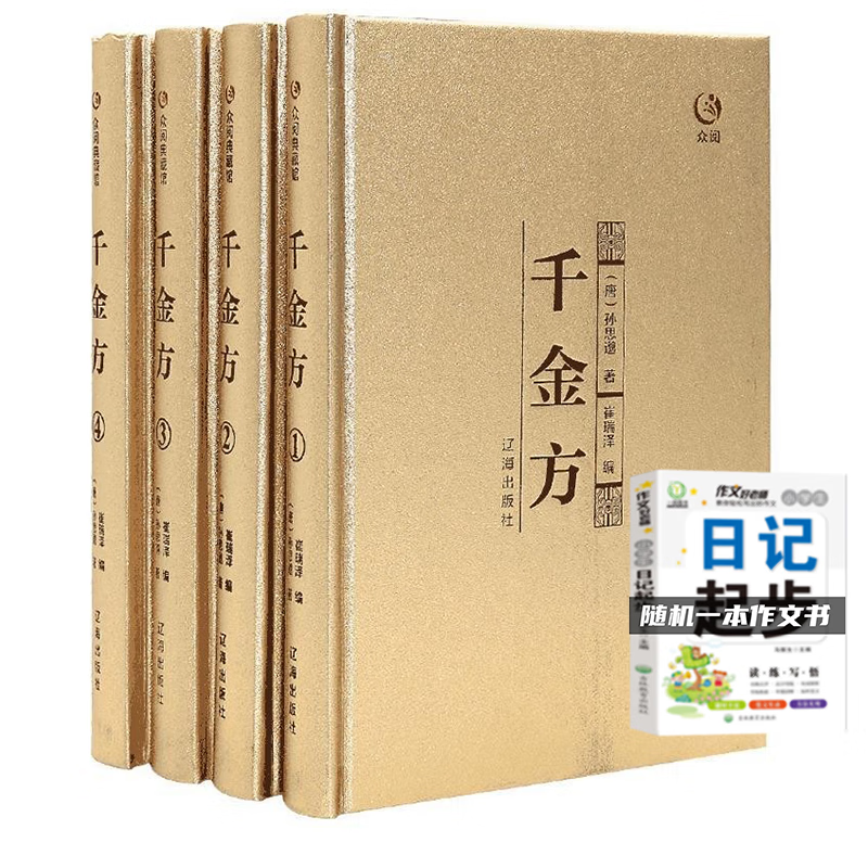 怎么看京东经典著作商品的历史价格|经典著作价格比较