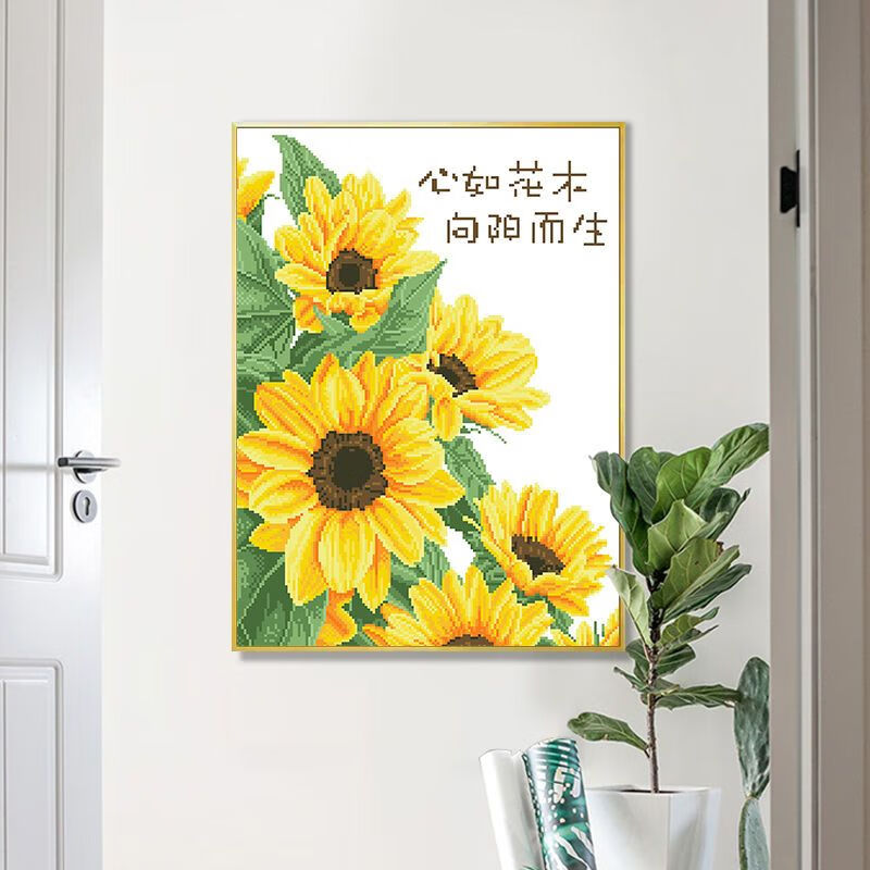 新款满钻带框梦幻唯美风景画diy手工制作 钻石画-心如花木向阳而生 50