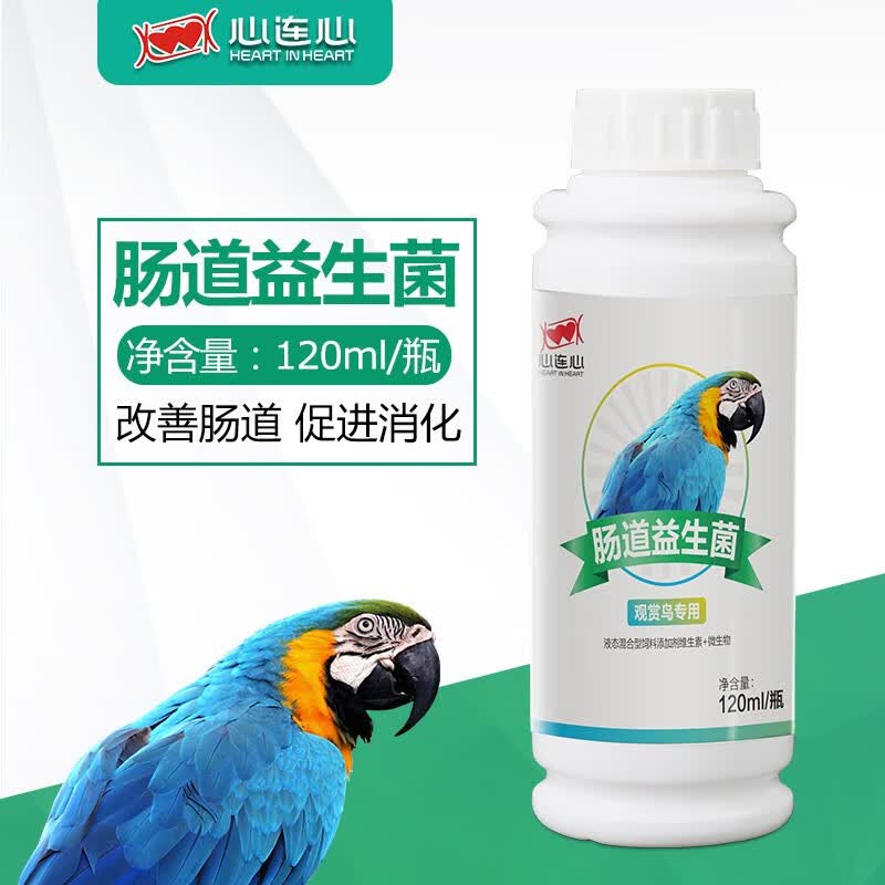 飞天心连心鹦鹉药全套组合套装拉稀水便绿便单眼伤风营养保健鸟药组合 肠道益生菌120ml/瓶使用感如何?