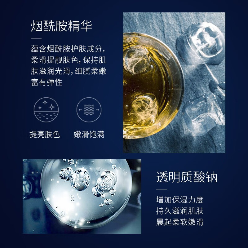 肌琳莎（JILINSHA）小黑瓶烟酰胺护肤品套装情人节520套装礼盒清爽补水保湿毛孔学生 小黑瓶护肤品6件套