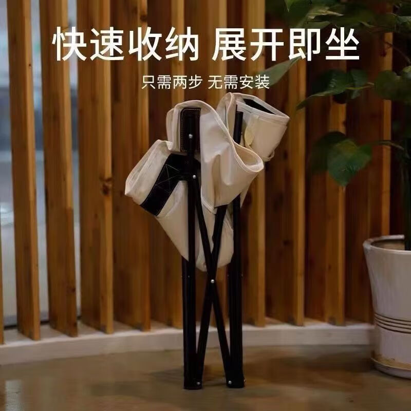 Makizaza户外运动天幕帐篷精致防晒便携野餐露营 月亮椅 黑色