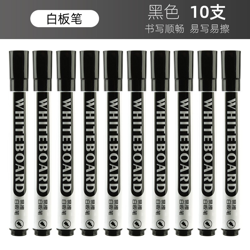 kobest 白板笔可擦易擦黑色 黑板笔画板笔写字板笔易擦粗头大容量办公