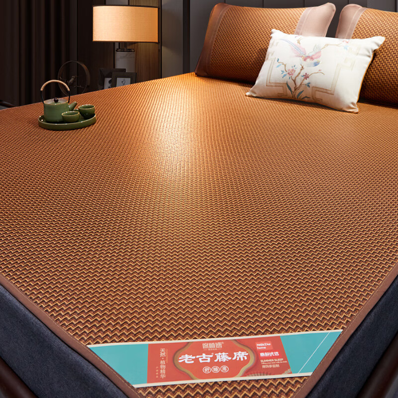 席师傅艾草凉席藤席天然纯藤夏季冰丝席子炕席草席冬夏两用夏天竹