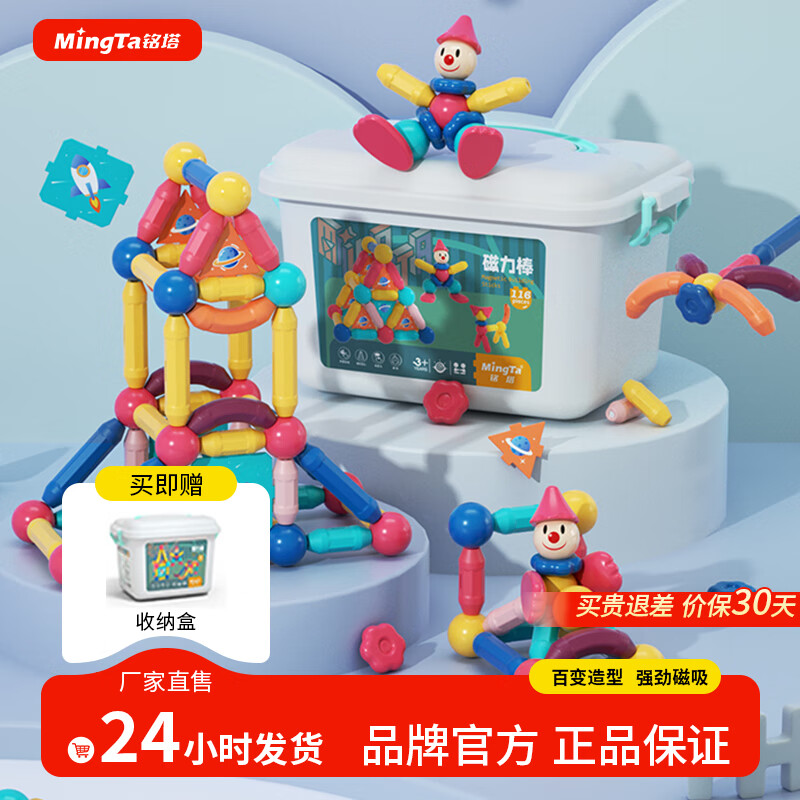 �����������ٱ������ �к�Ů����ͯ��ľ��ߴ��������������� �����������䡿46������8��Ƭ+����ͼ��