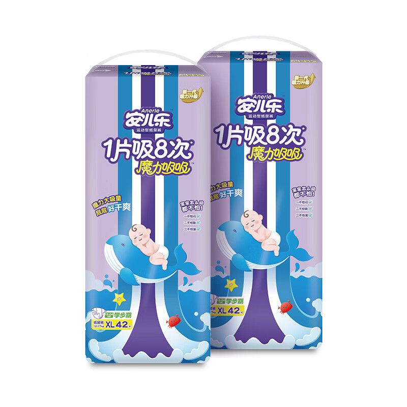 安儿乐(anerle)魔力吸吸纸尿裤xl42片*2(12-17kg)新生儿婴儿超薄透气