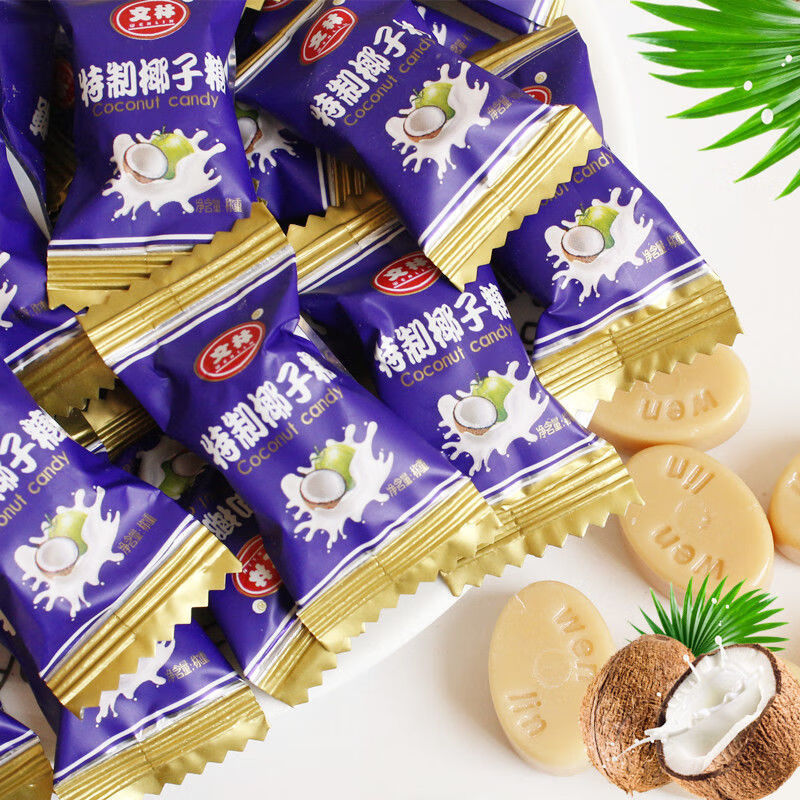 【京喜好货】椰子糖500g100g海南特产传统椰子糖硬糖果榴莲糖散装糖果