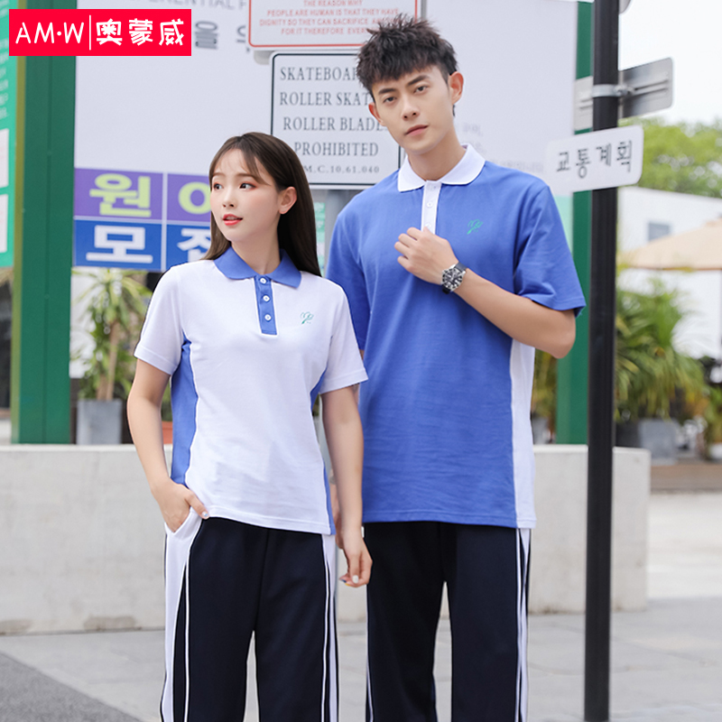 奥蒙威深圳统一校服春秋中学生男女套装T恤运动裤AMW-ZXF-04 男短袖 175怎么看?