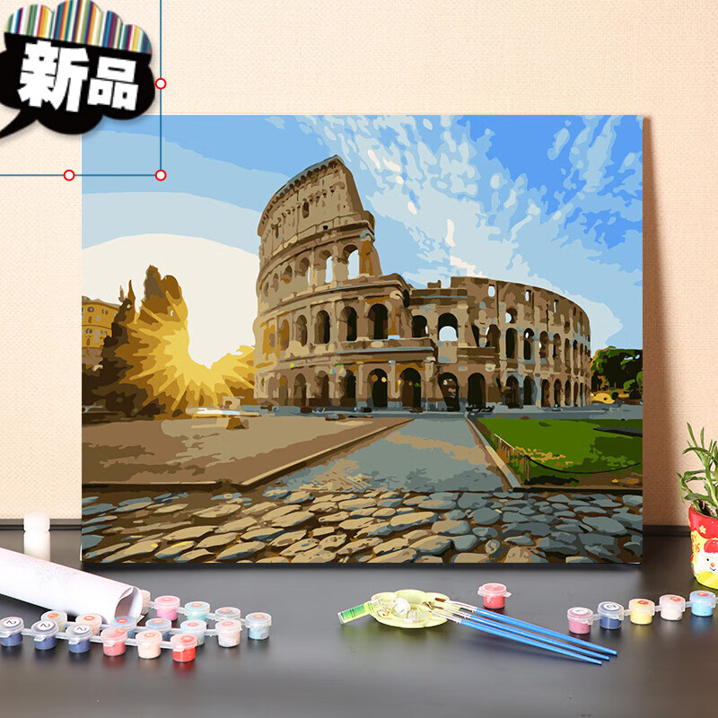 数字油画diy填充手工填色城市建筑手绘罗马圆形剧场油彩丙烯画画 2074
