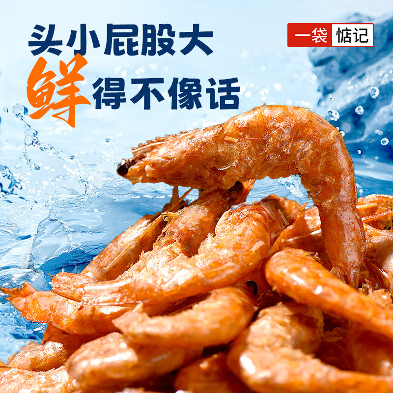 海味零食历史价格查询网址|海味零食价格走势