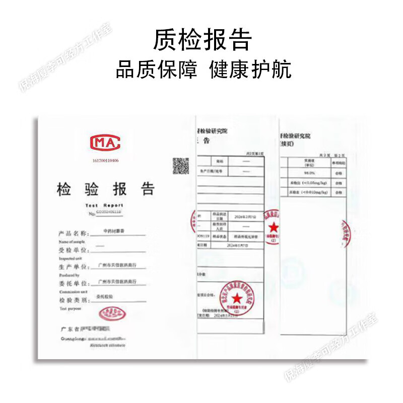 麝香矾石散喷剂倪海厦推荐医院1同款枯矾石西藏正宗麝香中药材粉 20克(强效装)