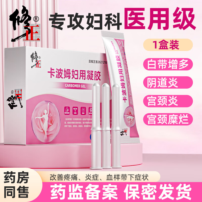 ���ڲ���������ҽ�ÿ���ķ��������˽��ɱ�������¹����������׸�����֢��������������ʹ�״��쳣��ζ�־�����ҩ 1������װ��Ѫ��/ŧ��|���ٰ״����ࡿ 5֧/��