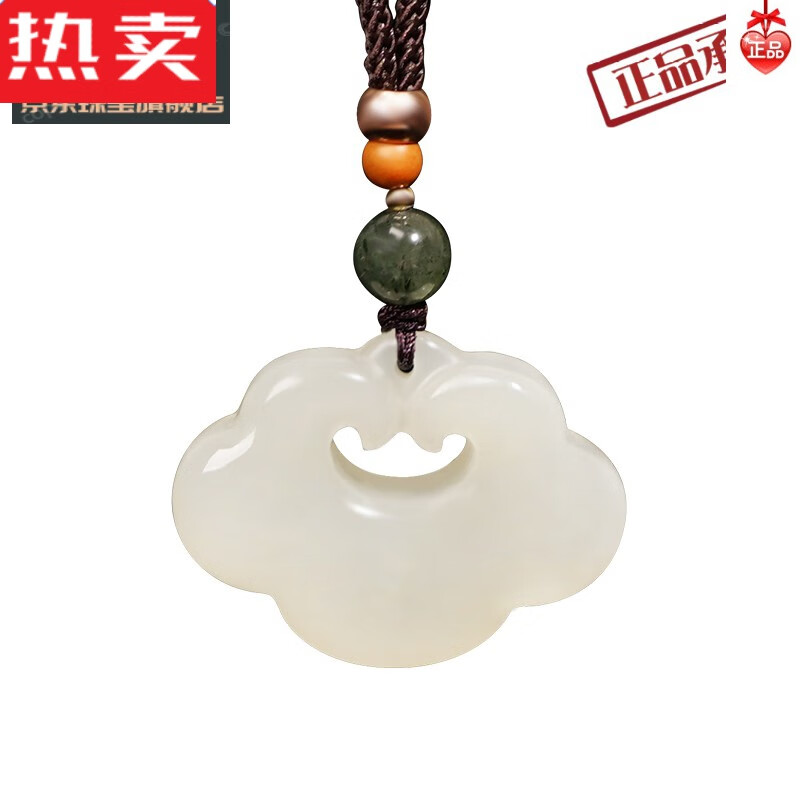 高档好看和田玉平安如意锁吊坠男女宝宝儿童玉石玉坠项链白玉玉佩挂件