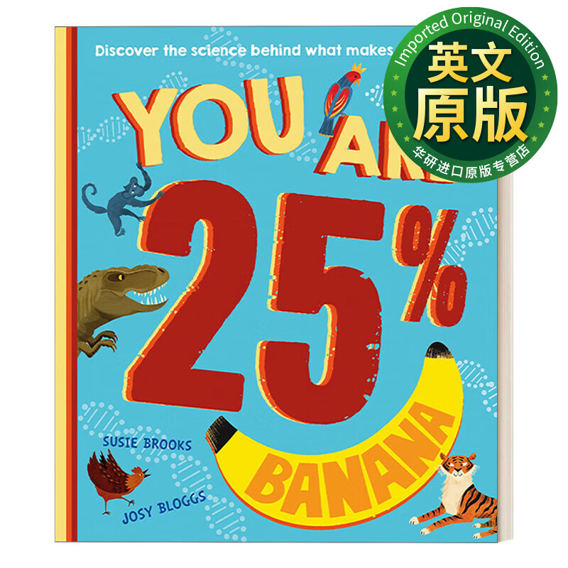 banana 你体内有百分之25是香蕉 儿童遗传学科普绘本 英文版 进口英语