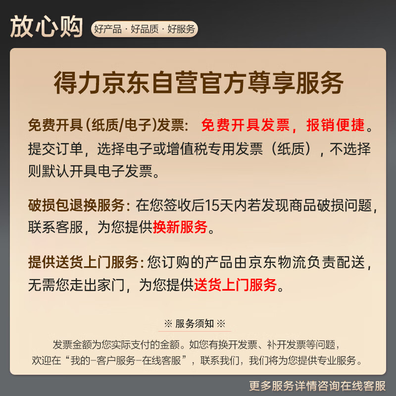 得力软胶护套中性笔SA179评测值得买吗？全面了解产品功能特点！