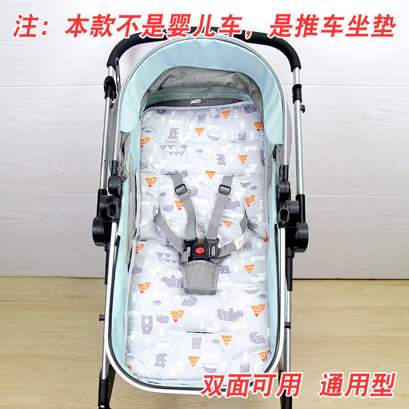 婴儿推车坐垫纯棉垫子全棉童车保暖坐垫宝宝餐椅垫秋冬四季通用型 卡通灰色(四季通用)(不带枕头)