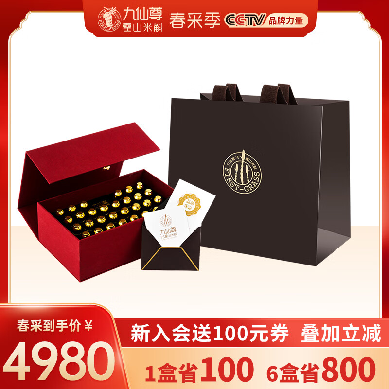九仙尊霍山米斛纯粉的野外栽培与其他生产方法的区别是什么？插图
