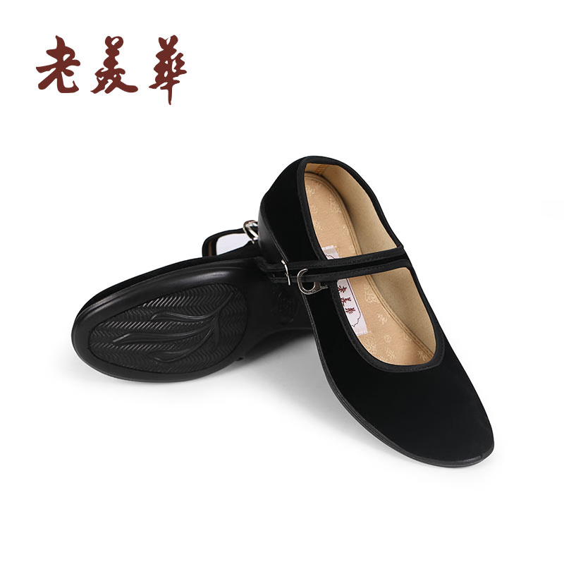 老美华(laomeihua)老美华布鞋女上班职业鞋黑色一字带平底软底工作鞋透气 黑色 36怎么看?